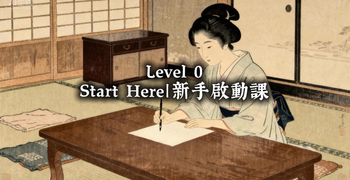 7 天做出你的第一個可賣數位產品