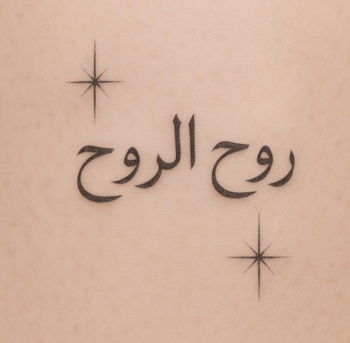Tattoos 
