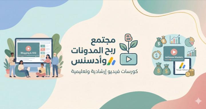 Making money from blogs