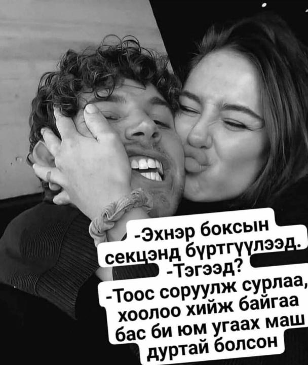 Sukhbat Sukhbat