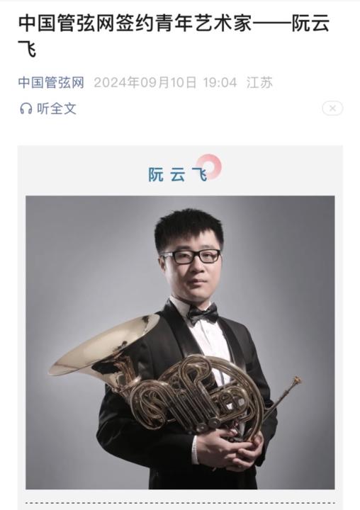 Yunfei Ruan