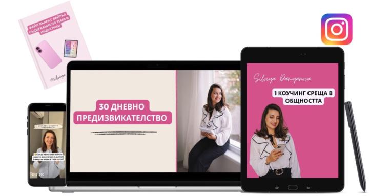 Instagram Business CLUB