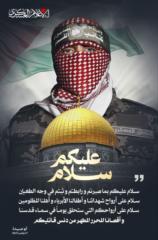 Hamza Lef