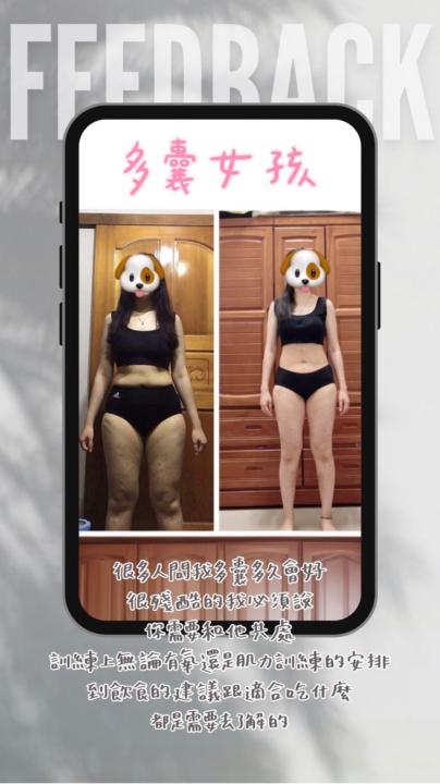 學員成果報喜✨