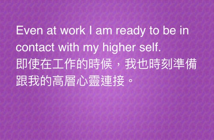 113/08/01每日脈輪訊息：內心聲音