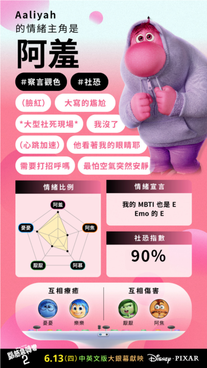 休闲娱乐 来试试