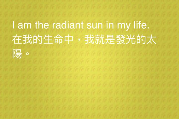 113/08/02（五）每日脈輪訊息：積極