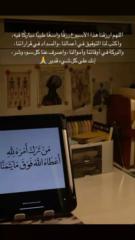 Rahmani Rabie