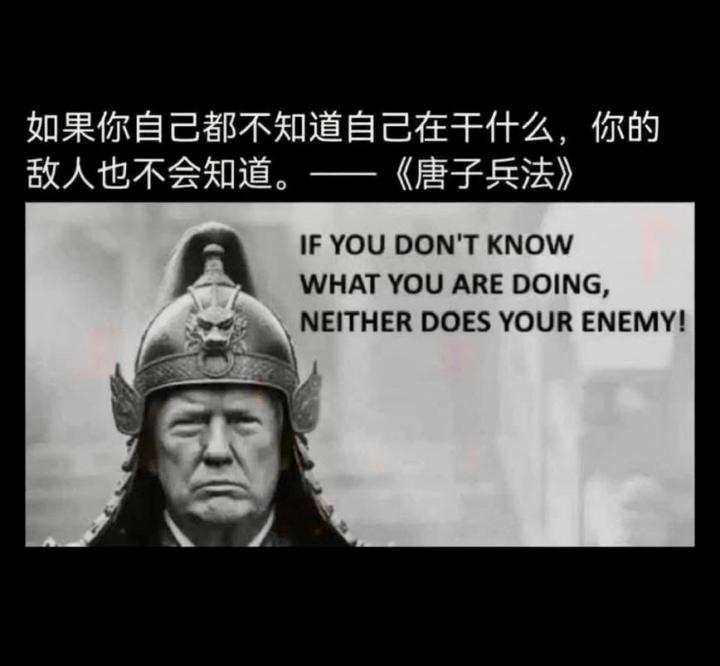 如果你自己都不知道自己在干什么