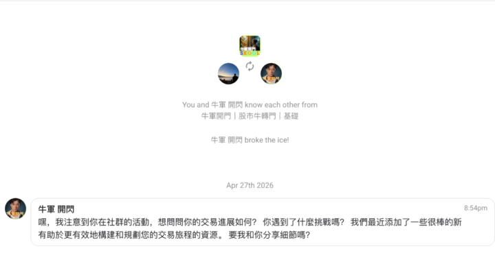 有假帐号｜自己小心｜广告