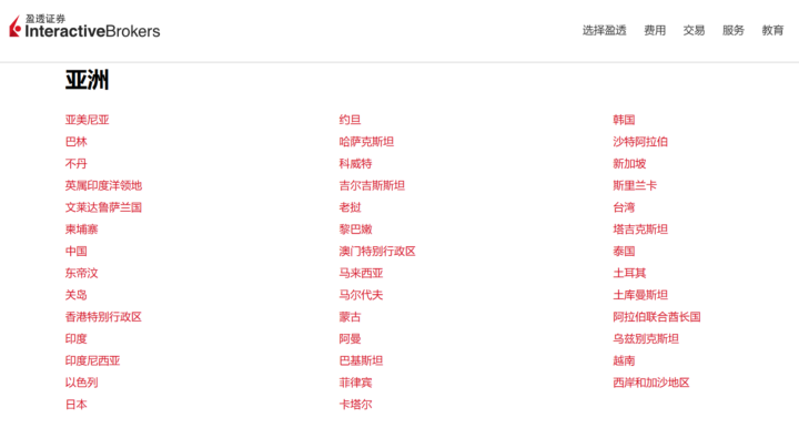 Interactive Brokers｜推出韓國股票交易服務｜為全球投資人開創新局