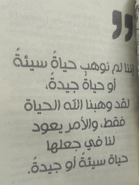 Hajar Babaazi