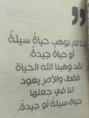 Hajar Babaazi