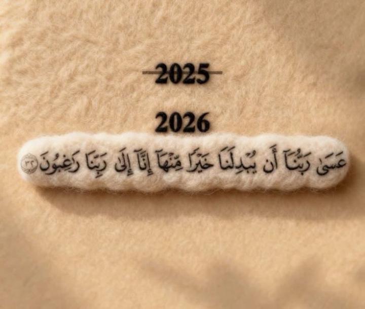 Abdelbast El fellahi