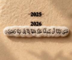 Abdelbast El fellahi