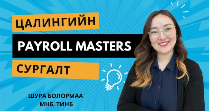 Payroll Masters