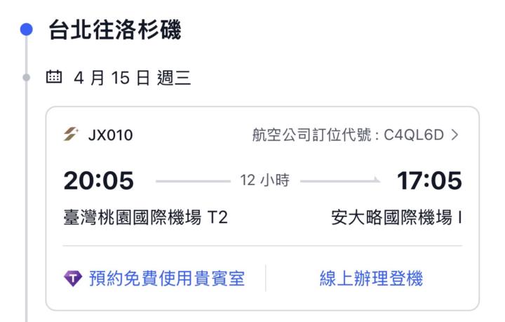 Hi 我是娜蒂 全球旅居中🌍