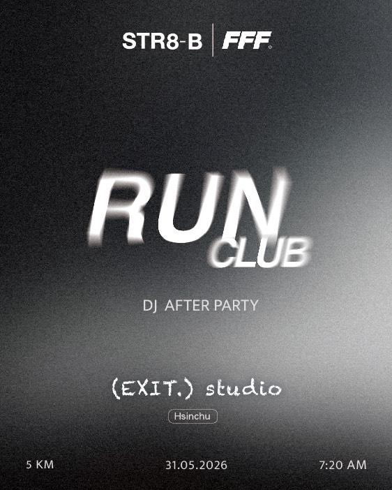 第二屆RUN CLUB  (DJ晨間派對）