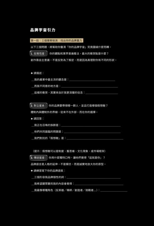 這課程跟吸毒一樣... 看完了首章，趕快來實作了