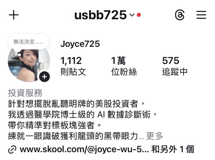 各位家人早安～我想跟大家分享一個小喜悅❤️ 