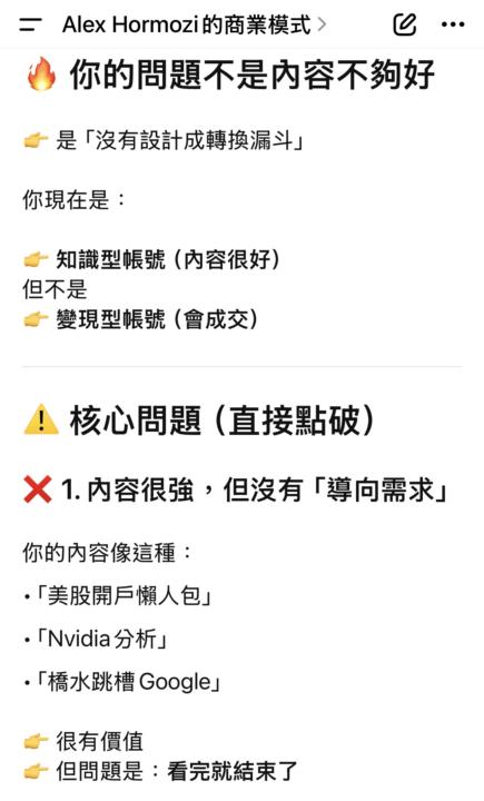 我相信流出去的愛，最終會帶著你們的成就回到我身邊