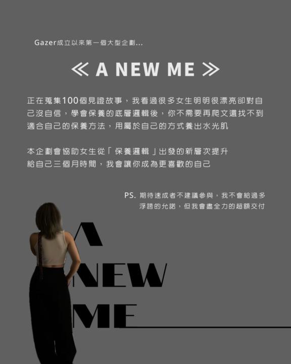 用AC美學創作+JAY成交系統 兩週變現五位數