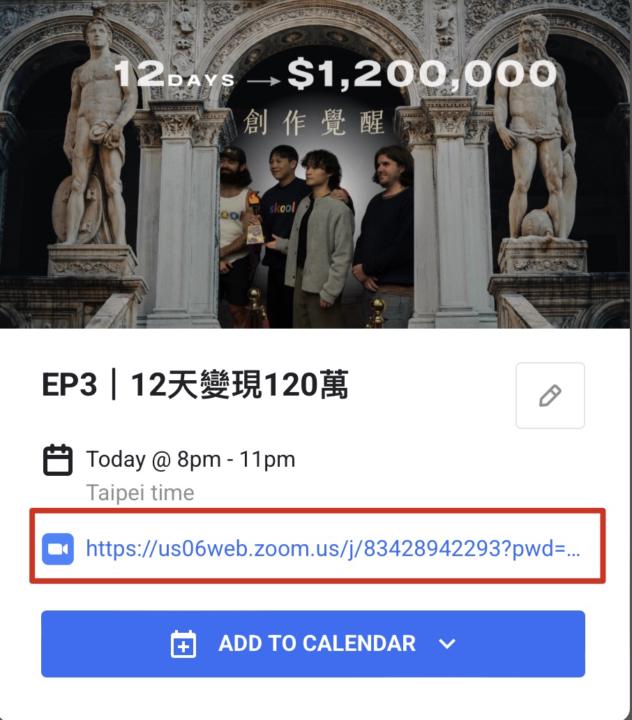5/25｜12天變現120萬 (live20:00) 無重播