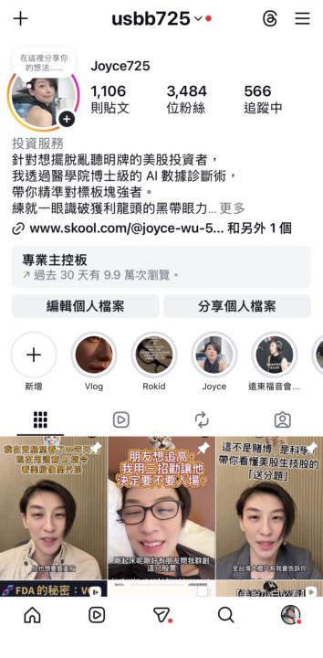 一場「金融微創手術」，讓我的 IG 一夜暴漲千粉的體悟