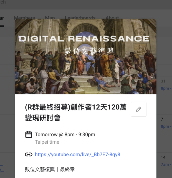 6/21｜創作者12天變現120萬 （十萬抽獎公佈）