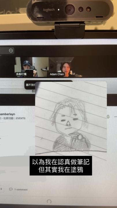 興趣＋內容創作＝自由（一封給skool的情書 💌 ）