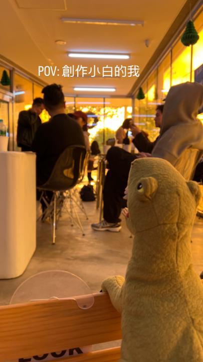 感謝我自己做出正確的選擇