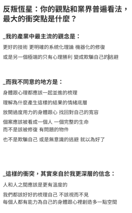 品牌宇宙學習心得W1 & 覺察檢測