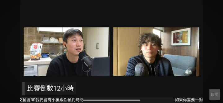 說會贏 就是會贏🏆