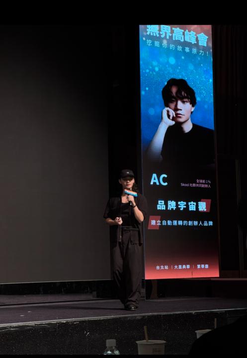 【12/14 直播】靠AI+故事三個月變現600萬