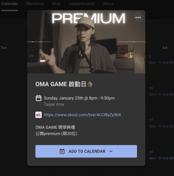 你準備ALL IN 自己了嗎？