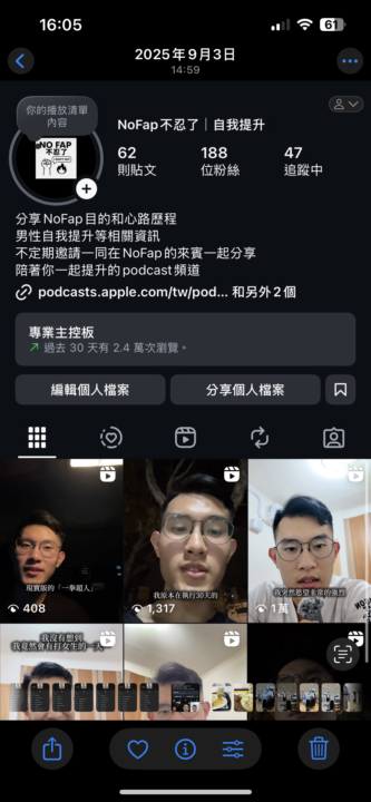 4個月前根本不可能完成的事 如今已經完成99%