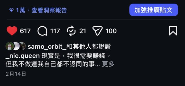 反覆操練，迎來人生第一支破萬的影片