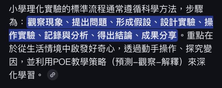 「別想，去做吧。」｜把人生，當成一場實驗