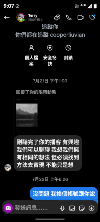 15天日更後，發生了我意想不到的事情