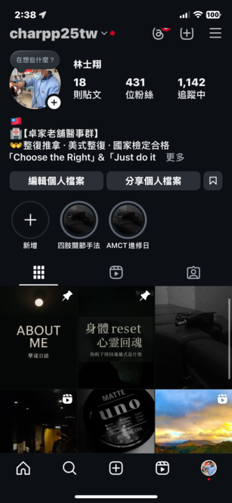 新手小白嘗試用AC的美學概念 分享小小勝利