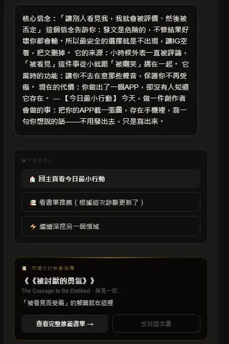 自我介紹