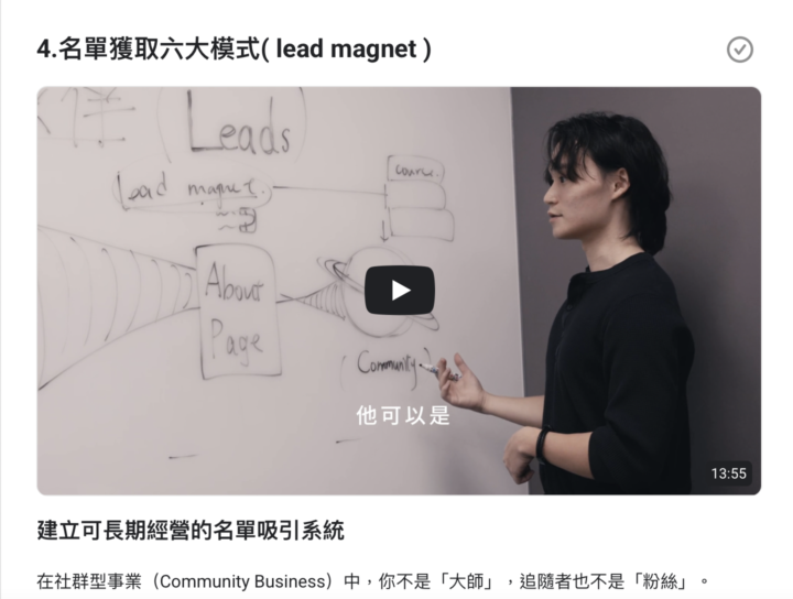 我要重新發起創作挑戰