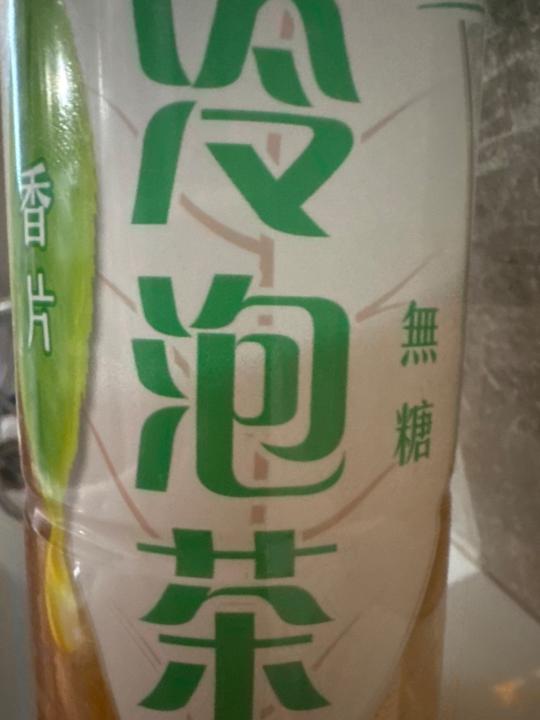 Sam Chan