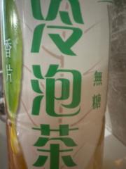 Sam Chan