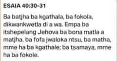 Masara Khetsi