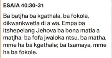 Masara Khetsi