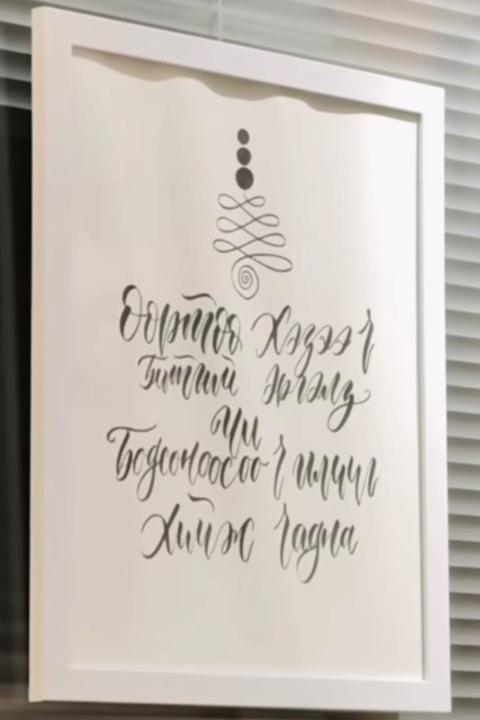 Bayandorj Baatarkhuu