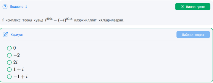 12.9-ны өдрийн бодлого