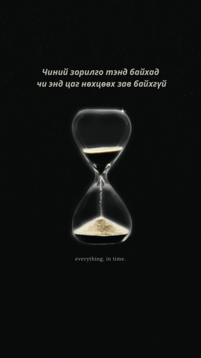 Танилцуулга