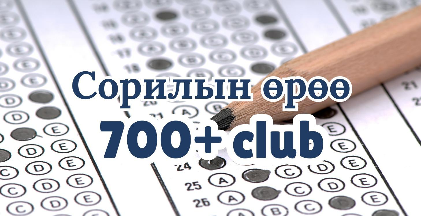 Сорилын өрөө